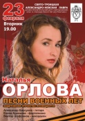 23 февраля 2010 г.
