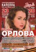 23 февраля 2008 г.
